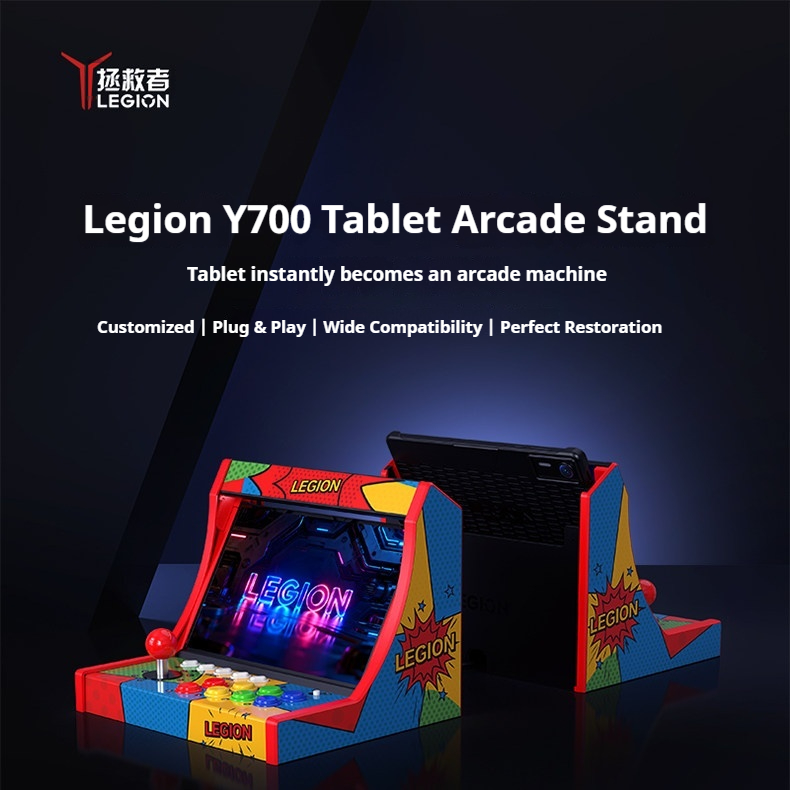 Lenovo Tablet With Accessories - Док-станция Lenovo Legion Arcade для планшета
