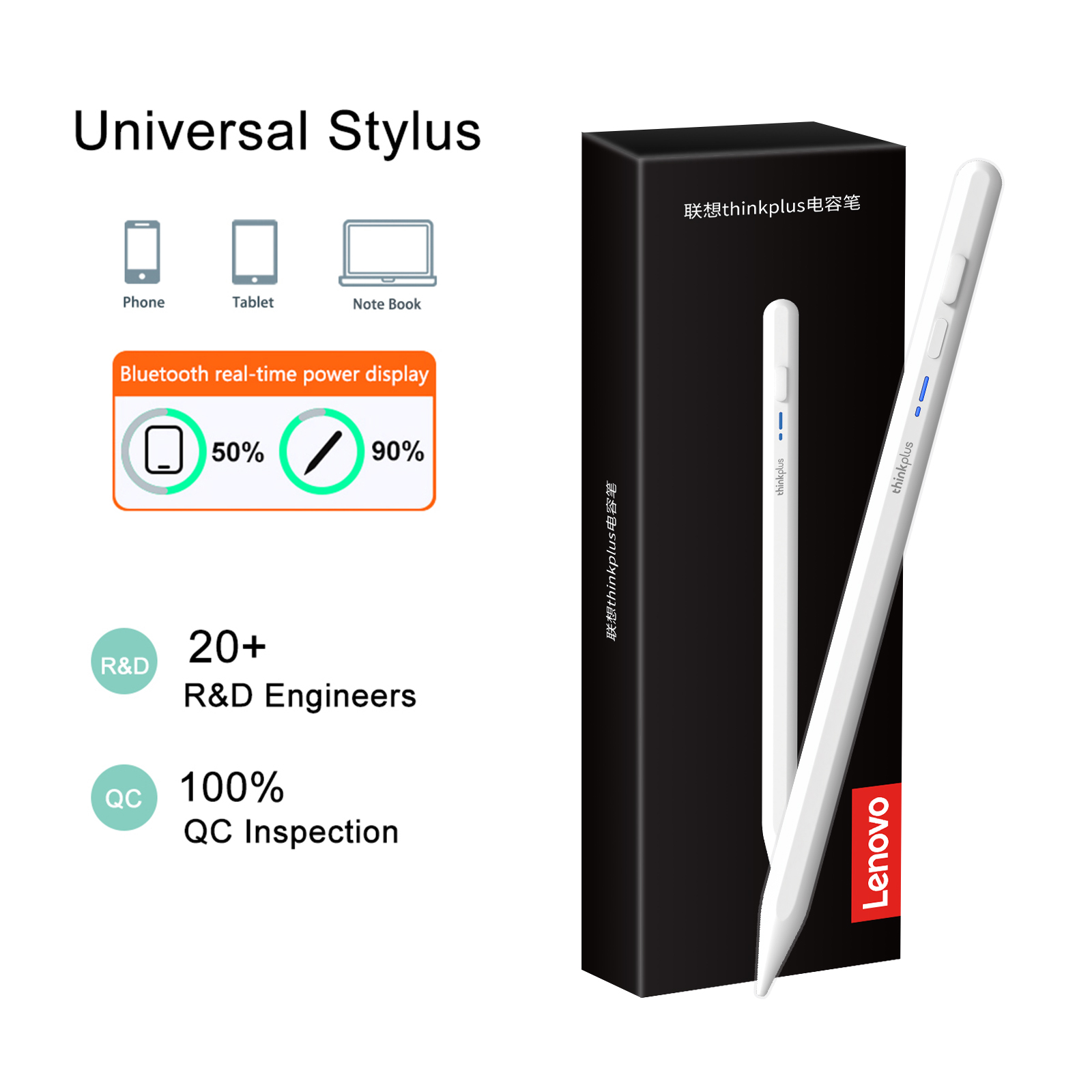 Lenovo Tablet With Accessories - Универсальный стилус Lenovo для планшетов Android,