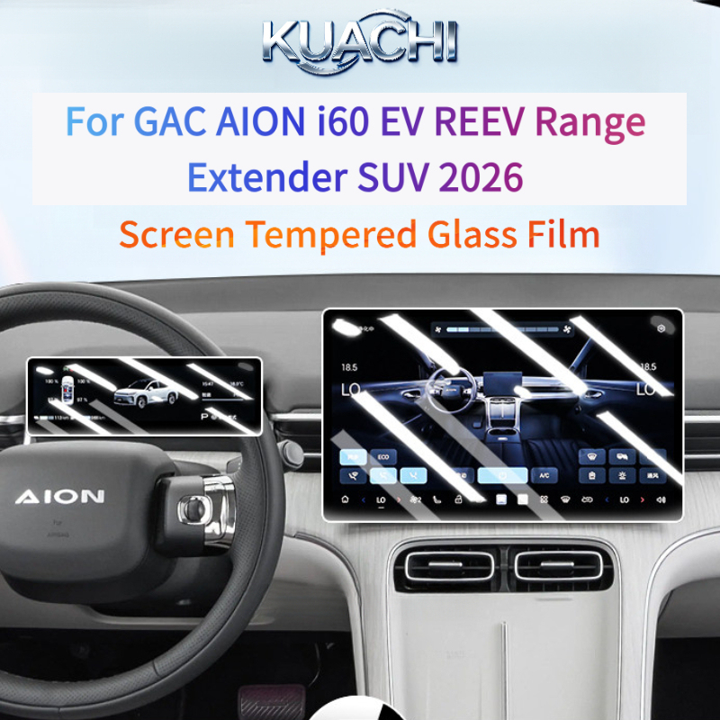 Screen Protector Matte - Для GAC AION I60 EV REEV