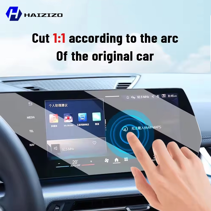 Для Geely Monjaro 2023-2026: М – обзор и цена Screen Protector Matte